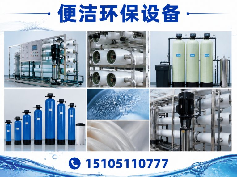 公司简介